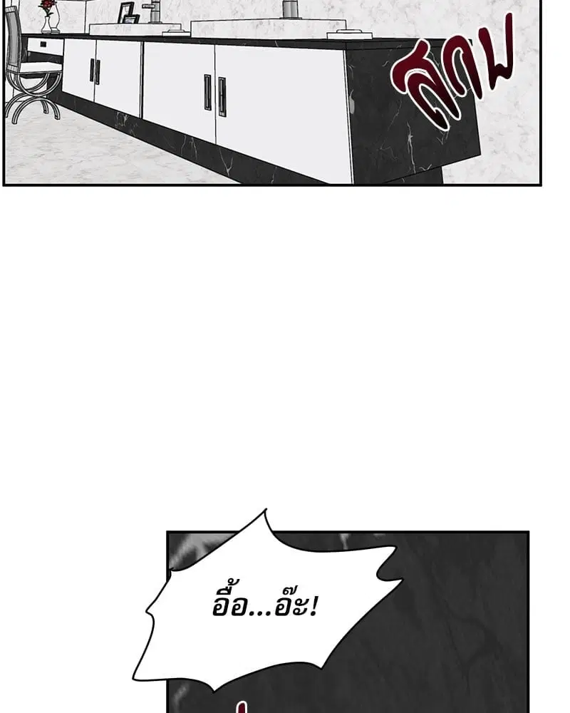 Love Jinx ตอนที่ 63 หน้า 2