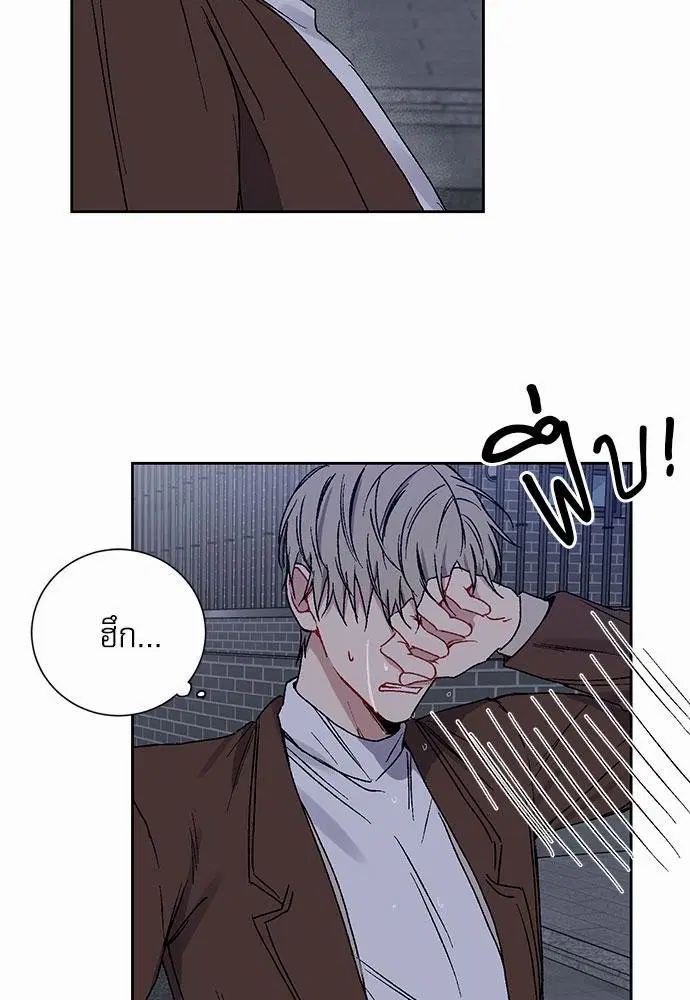 Love Jinx ตอนที่ 9 หน้า 3