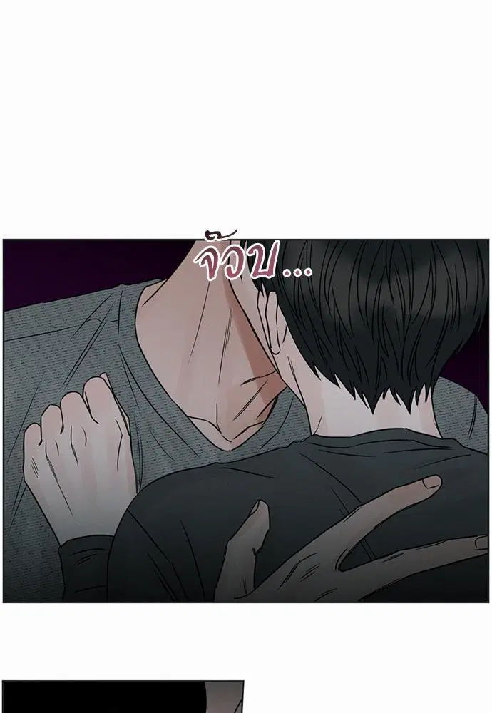 Love Me Not ตอนที่ 13 หน้า 1