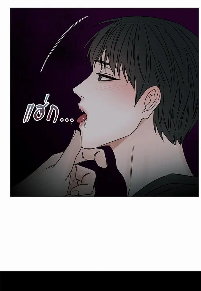Love Me Not ตอนที่ 13 หน้า 3