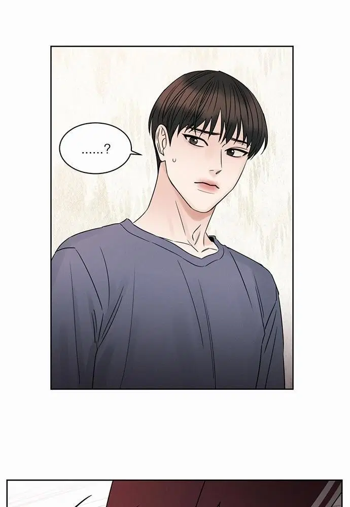 Love Me Not ตอนที่ 17 หน้า 2
