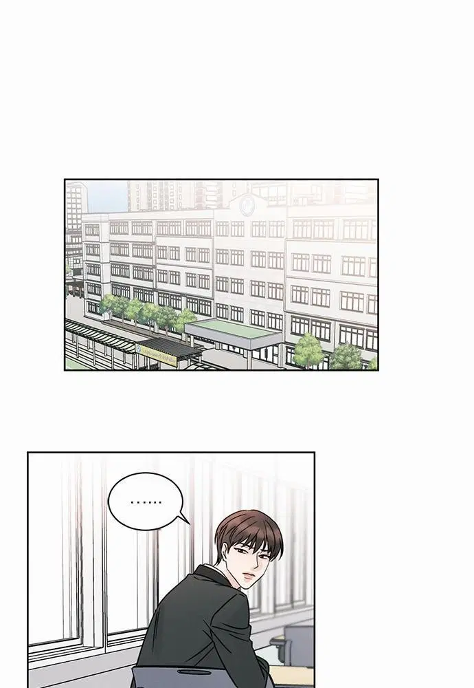 Love Me Not ตอนที่ 3 หน้า 1