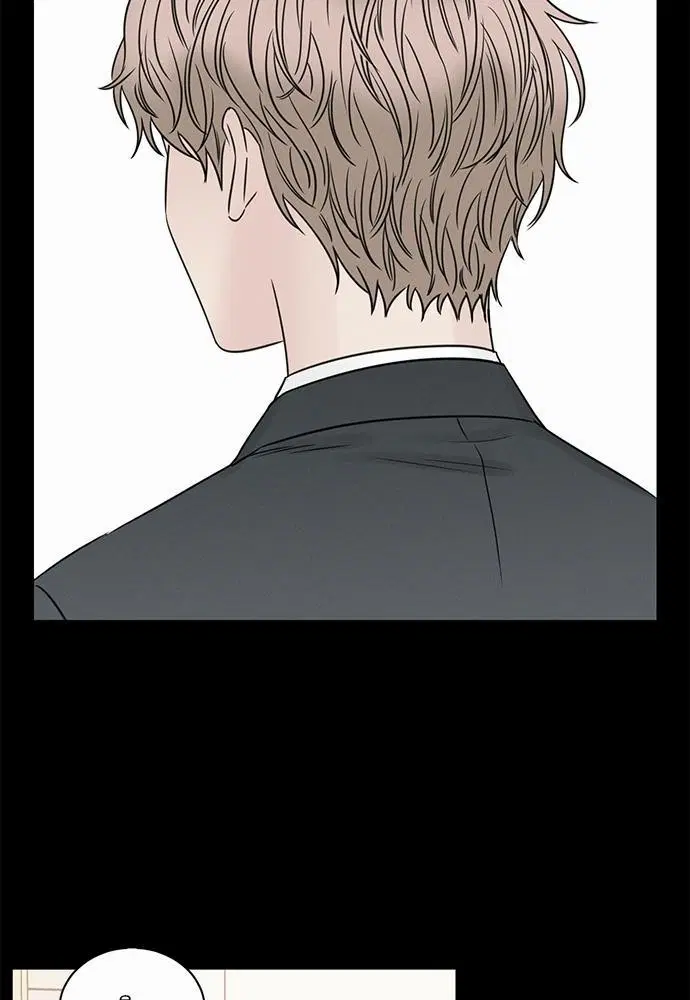 Love Me Not ตอนที่ 33 หน้า 3