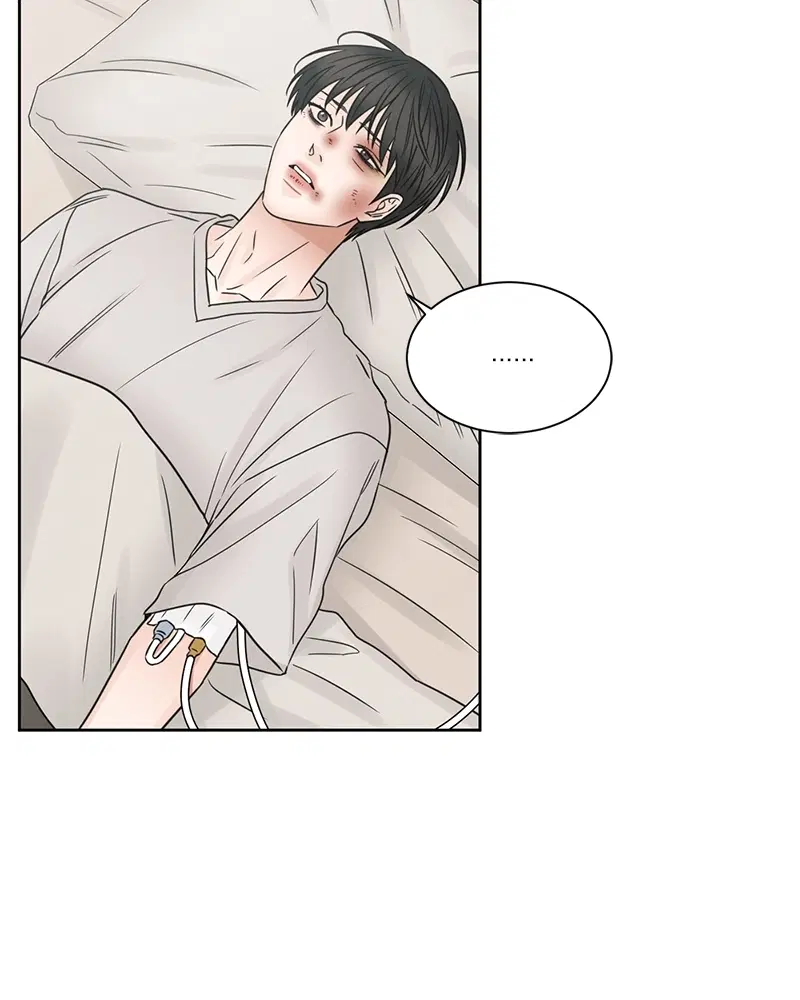 Love Me Not ตอนที่ 55 หน้า 2