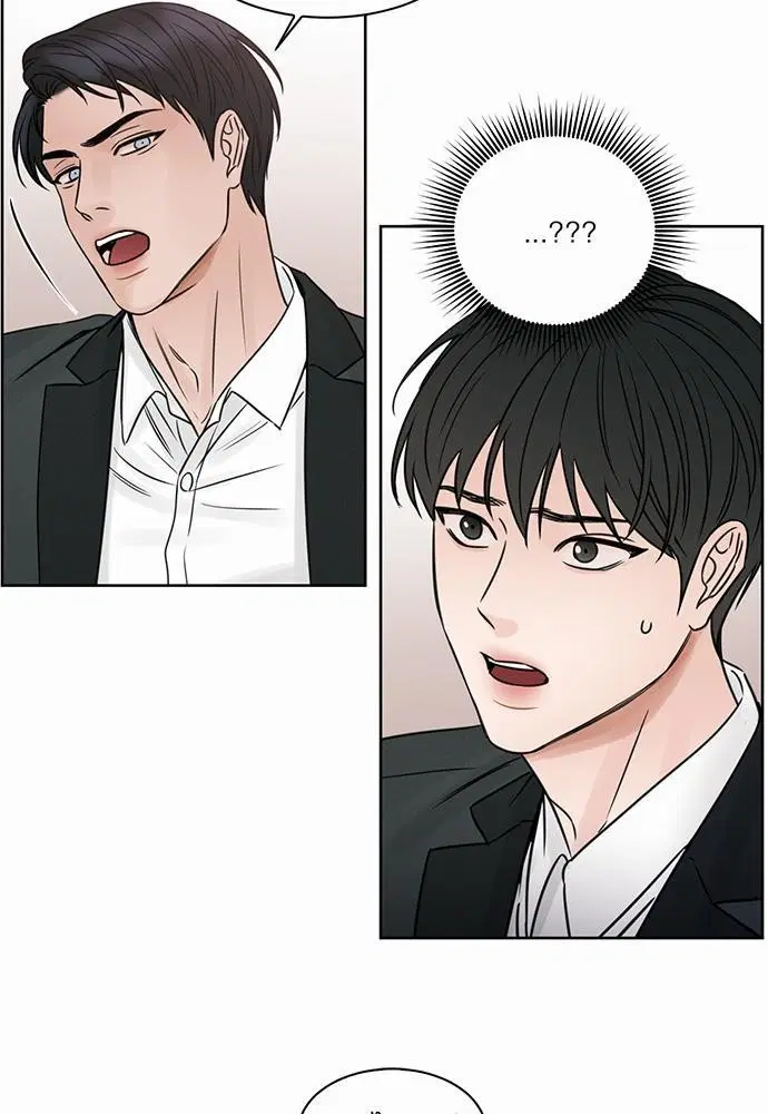 Love Me Not ตอนที่ 9 หน้า 3