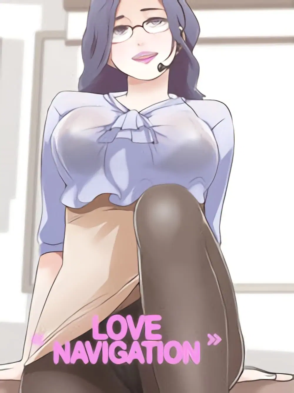 Love Navigation ตอนที่ 5 หน้า 1