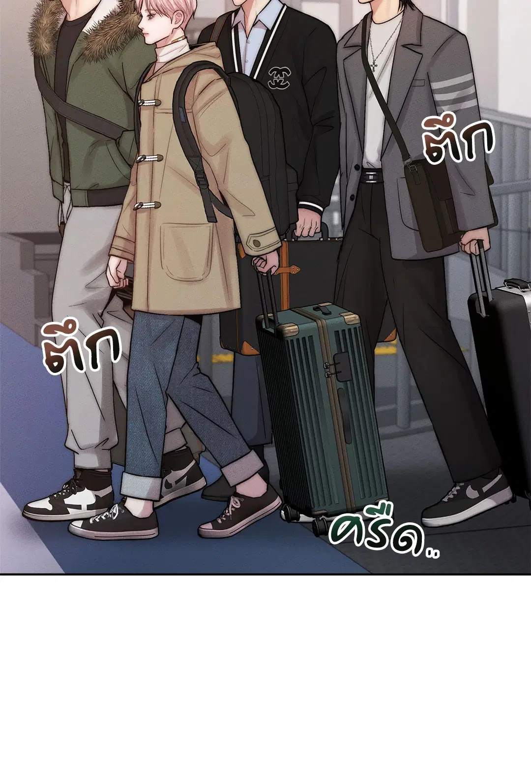 Love Remedy ตอนที่ 31 หน้า 3