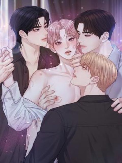 ปก Love Remedy มังงะเกาหลี แปลไทย