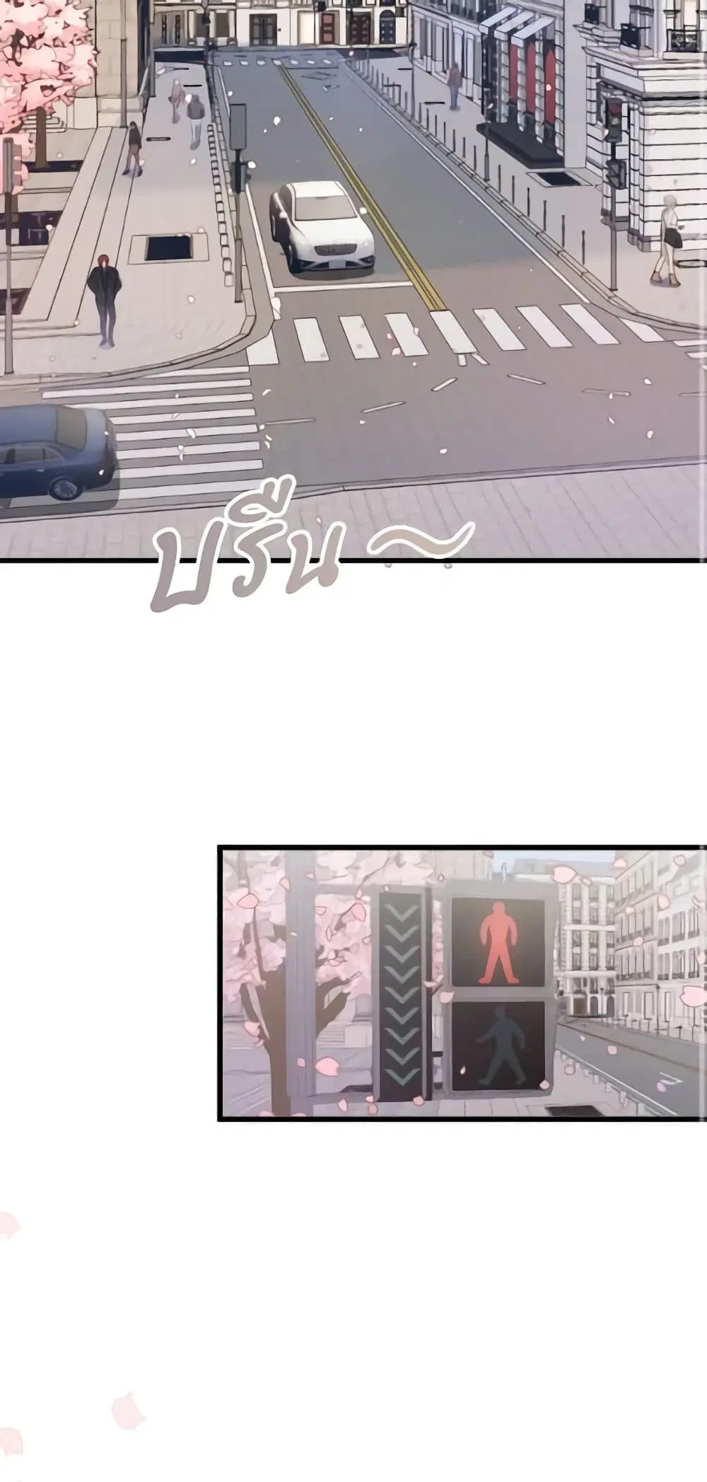 Love Shadow ตอนที่ 1 หน้า 3