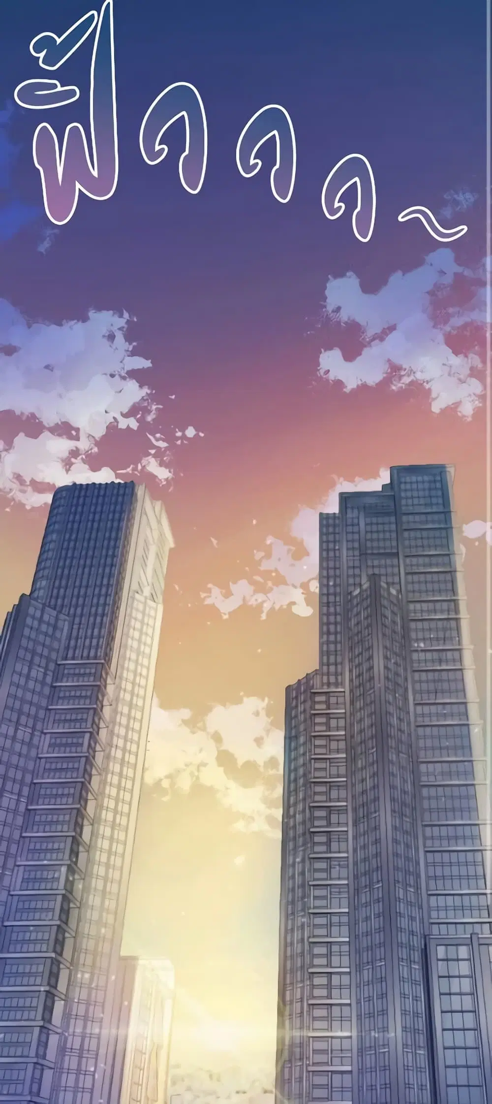 Love Shadow ตอนที่ 3 หน้า 3