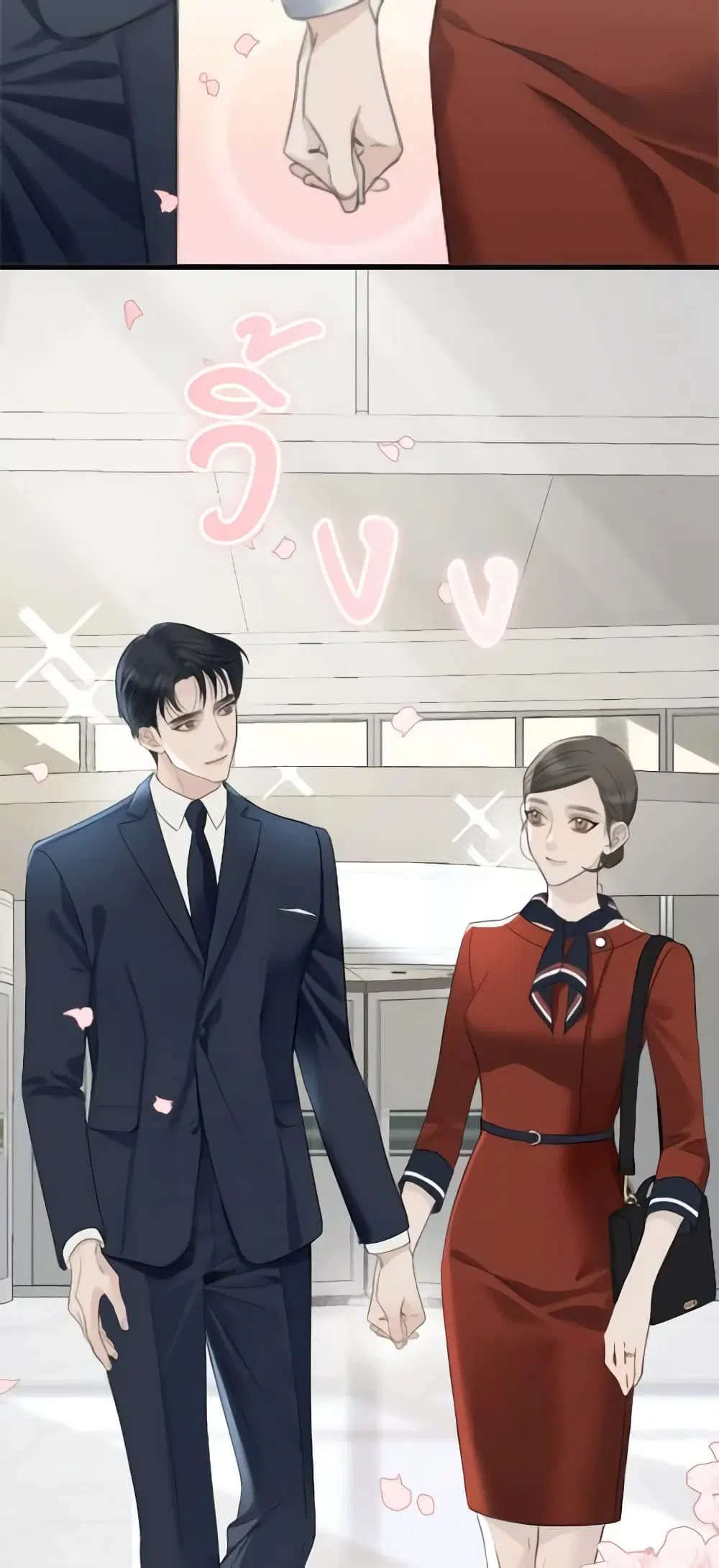 Love Shadow ตอนที่ 4 หน้า 3