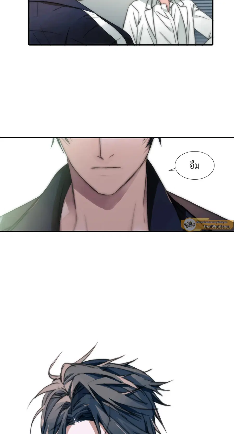 Love Shuttle ตอนที่ 1 หน้า 3