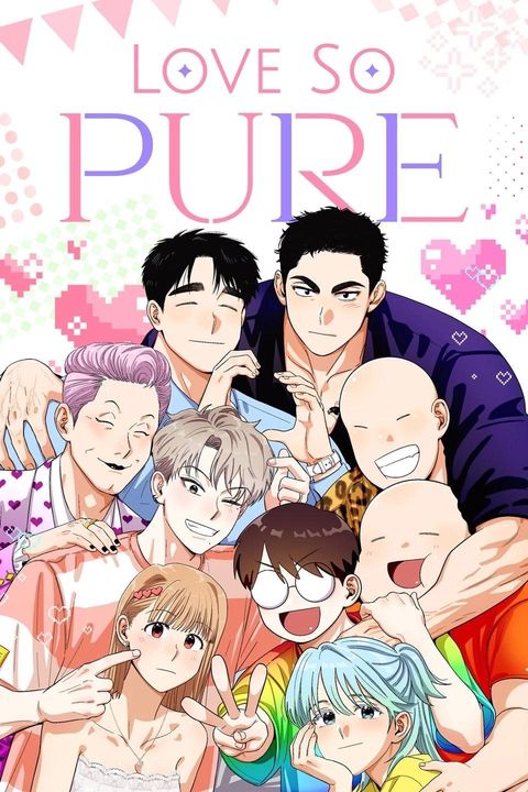 ปก Love So Pure มังงะเกาหลี แปลไทย