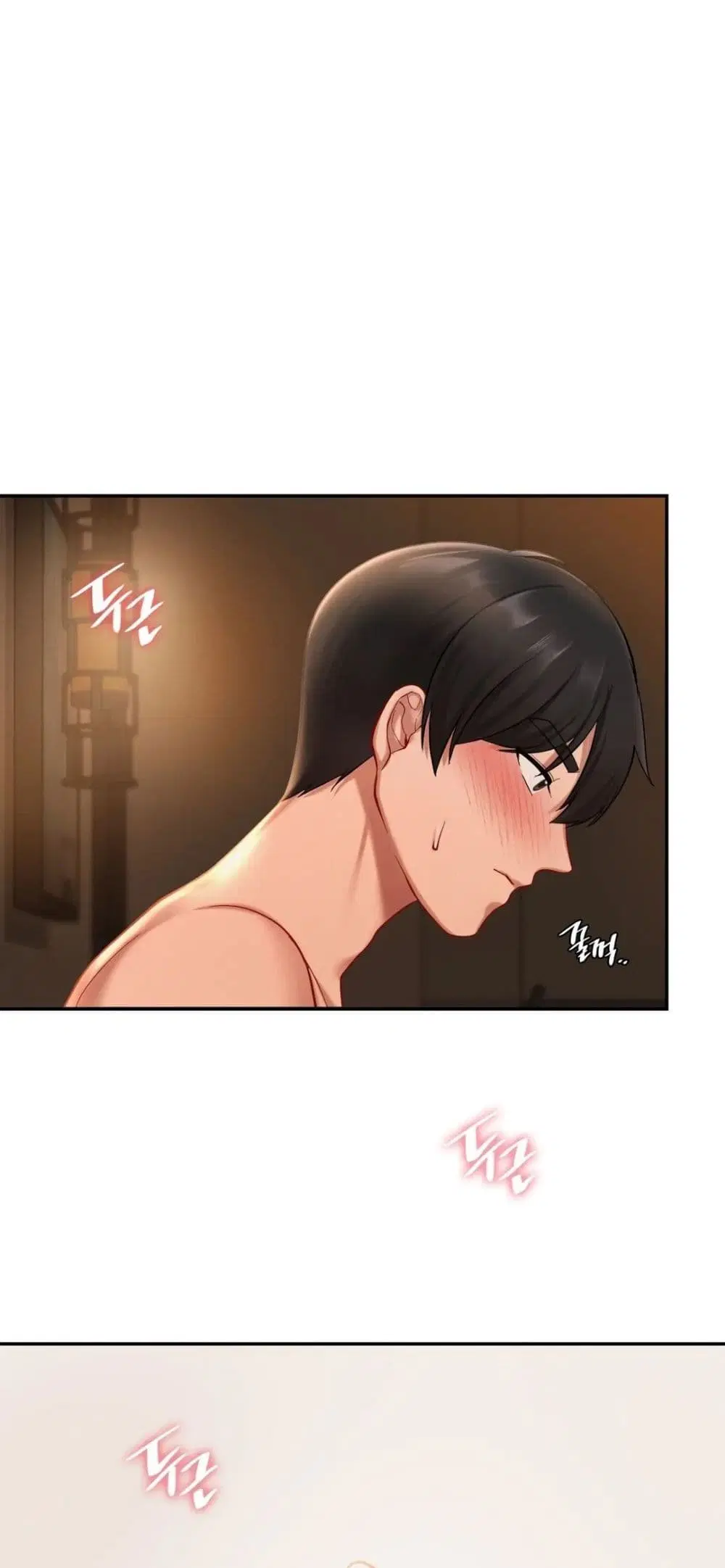 Love Theme Park ตอนที่ 22 หน้า 2