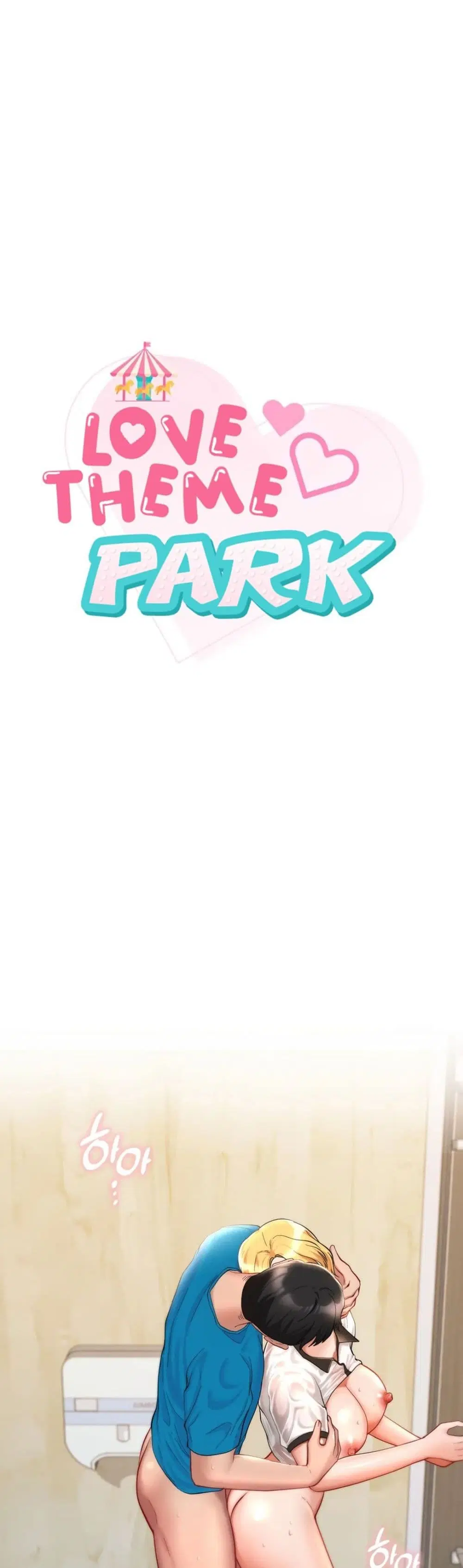 Love Theme Park ตอนที่ 29 หน้า 1