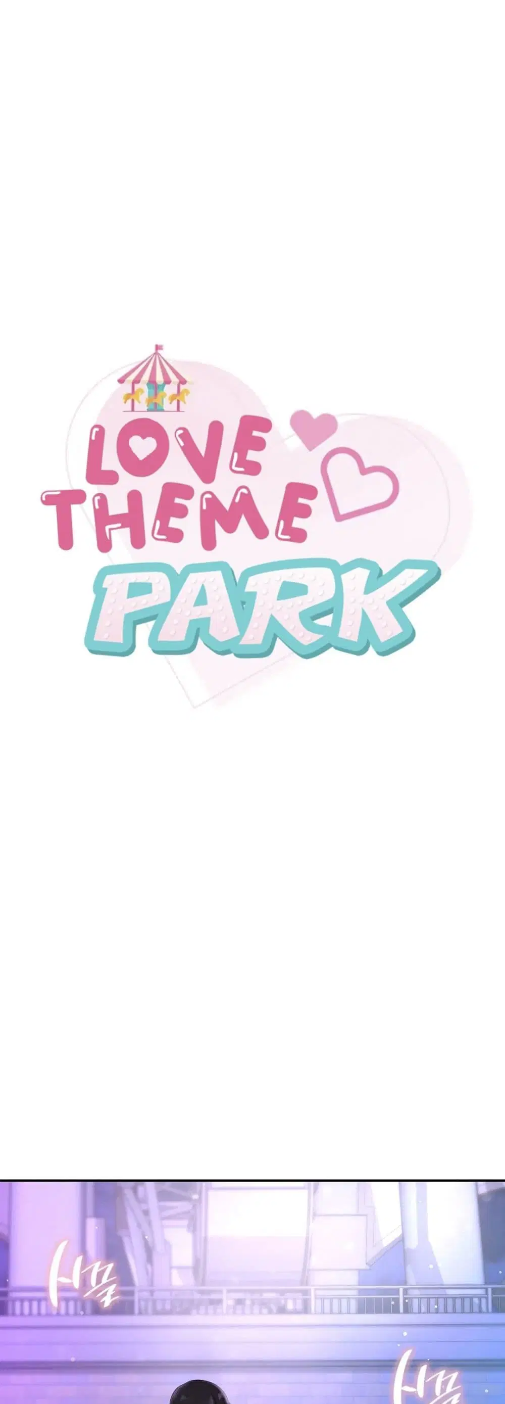 Love Theme Park ตอนที่ 38 หน้า 1