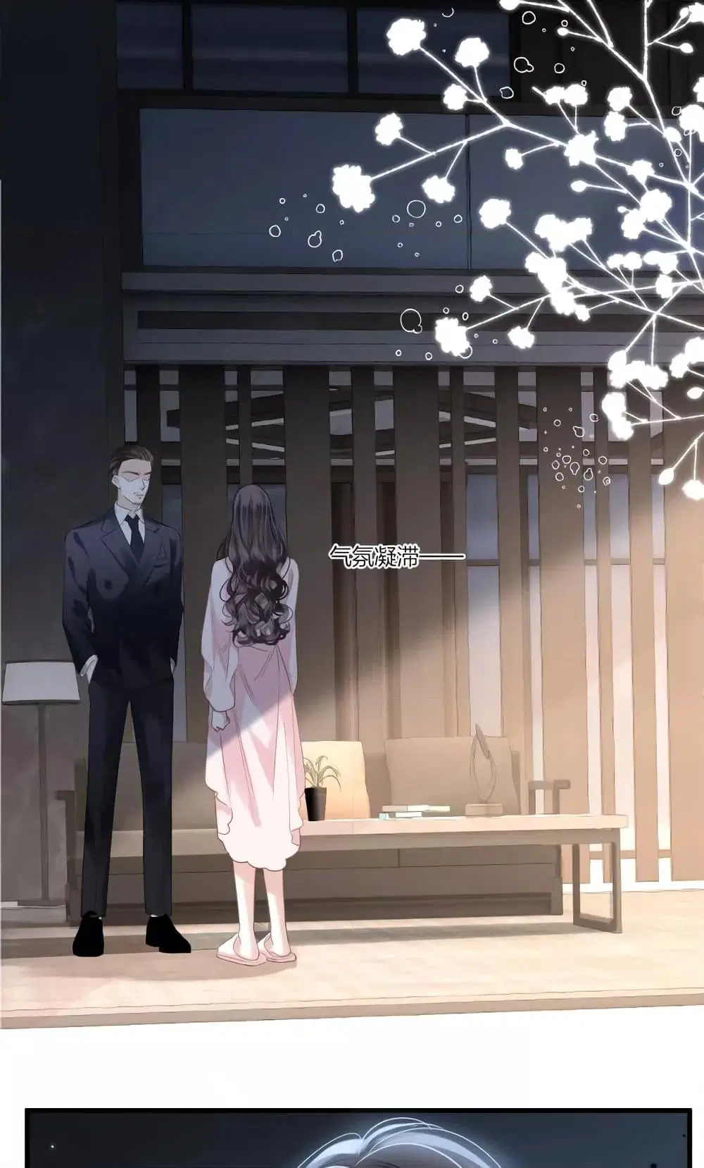 Love You All Along ตอนที่ 21 หน้า 2