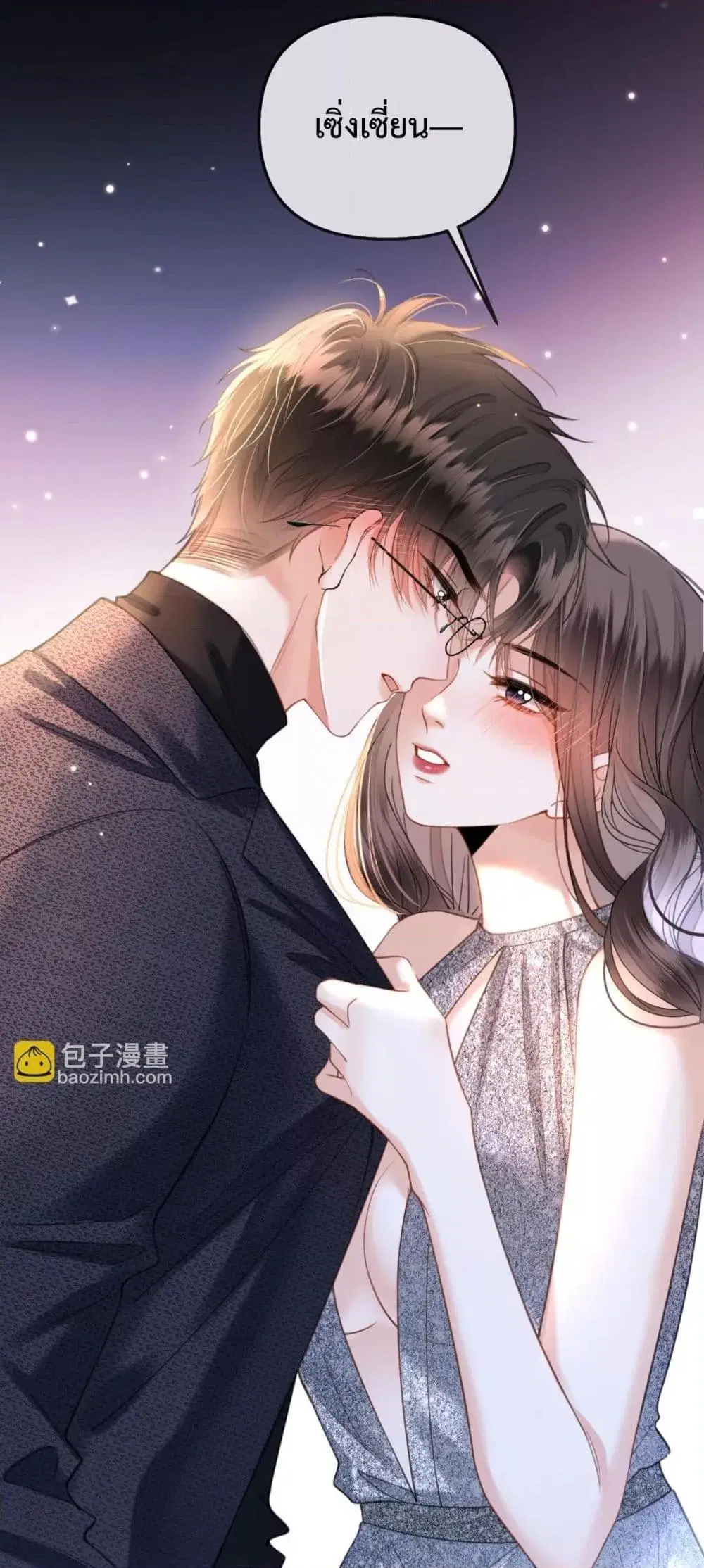 Love You All Along ตอนที่ 34 หน้า 2
