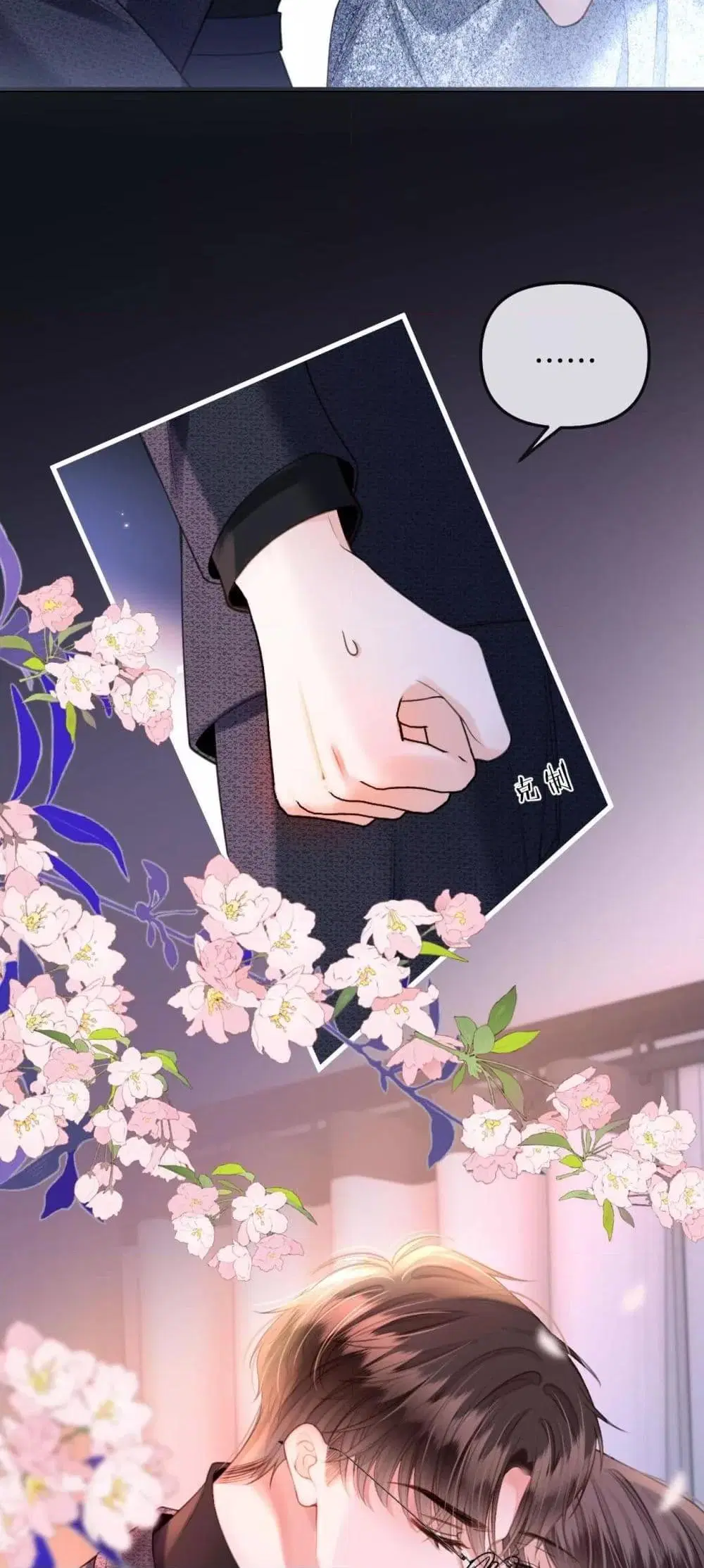 Love You All Along ตอนที่ 34 หน้า 3