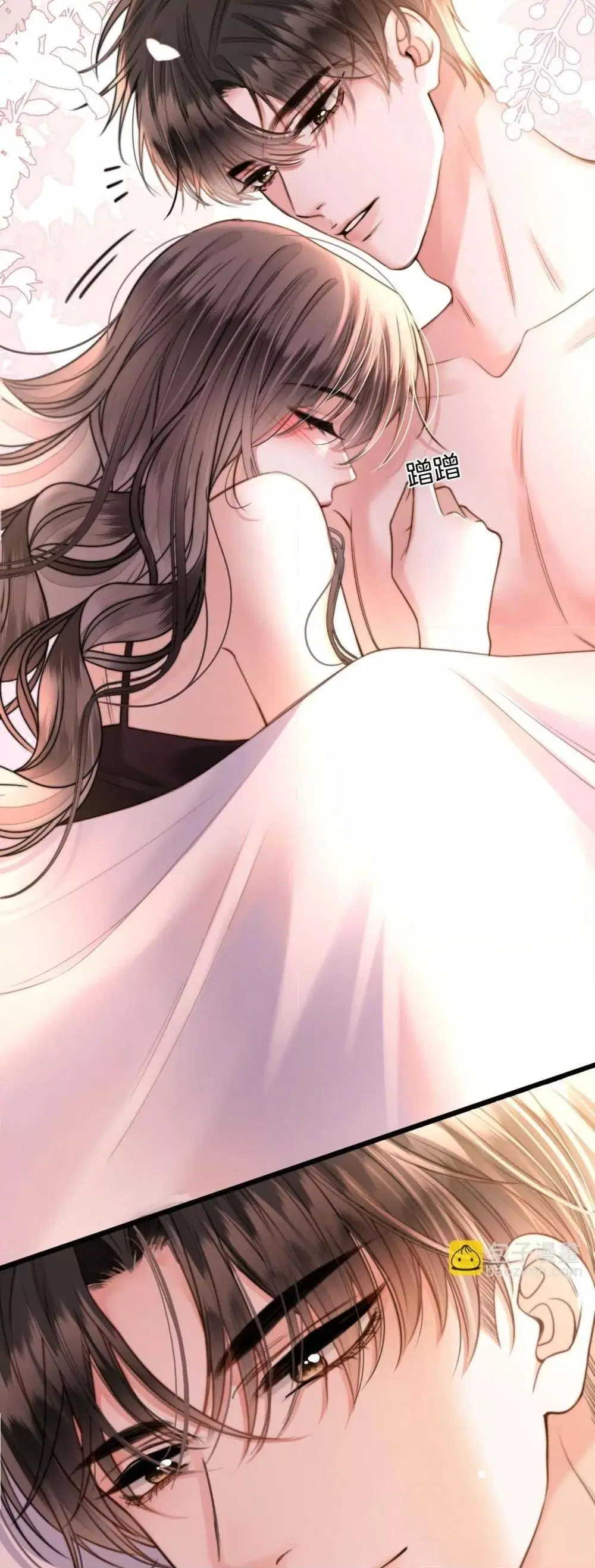 Love You All Along ตอนที่ 46 หน้า 3