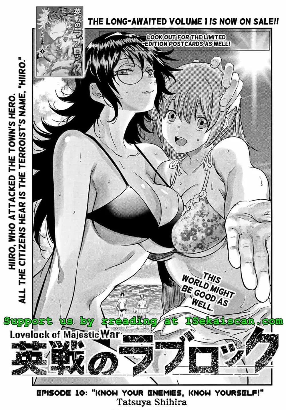 Lovelock of Majestic War ตอนที่ 10 หน้า 2