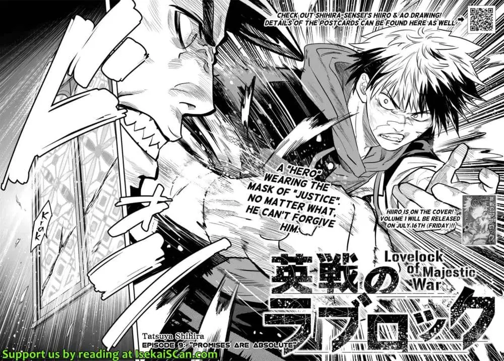 Lovelock of Majestic War ตอนที่ 9 หน้า 3
