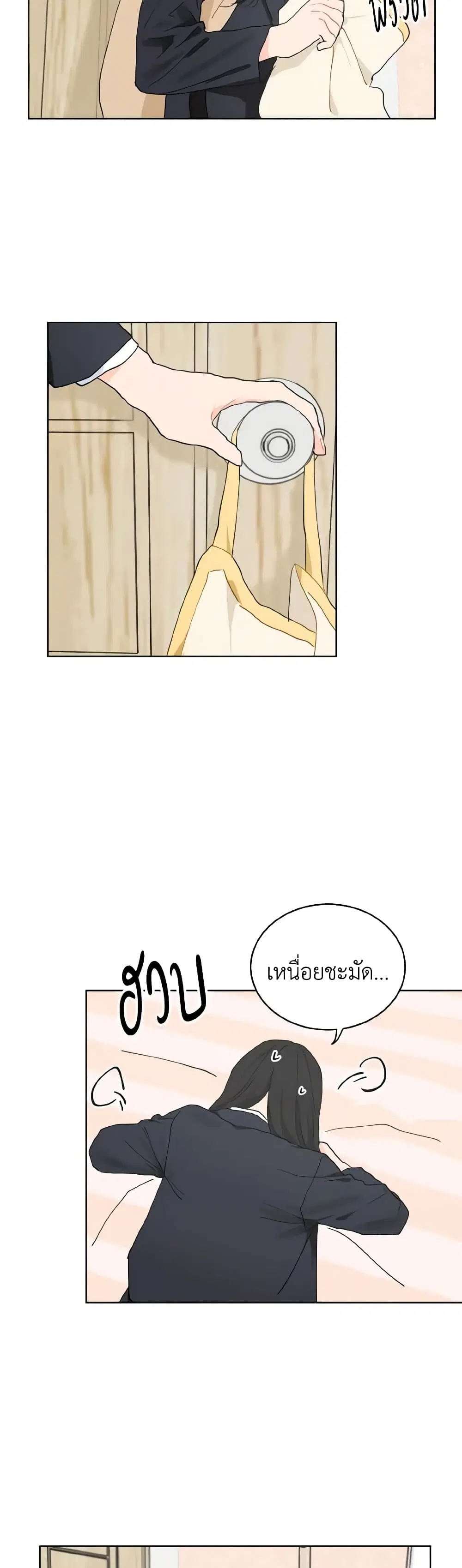 Lovely Runner ตอนที่ 11 หน้า 3