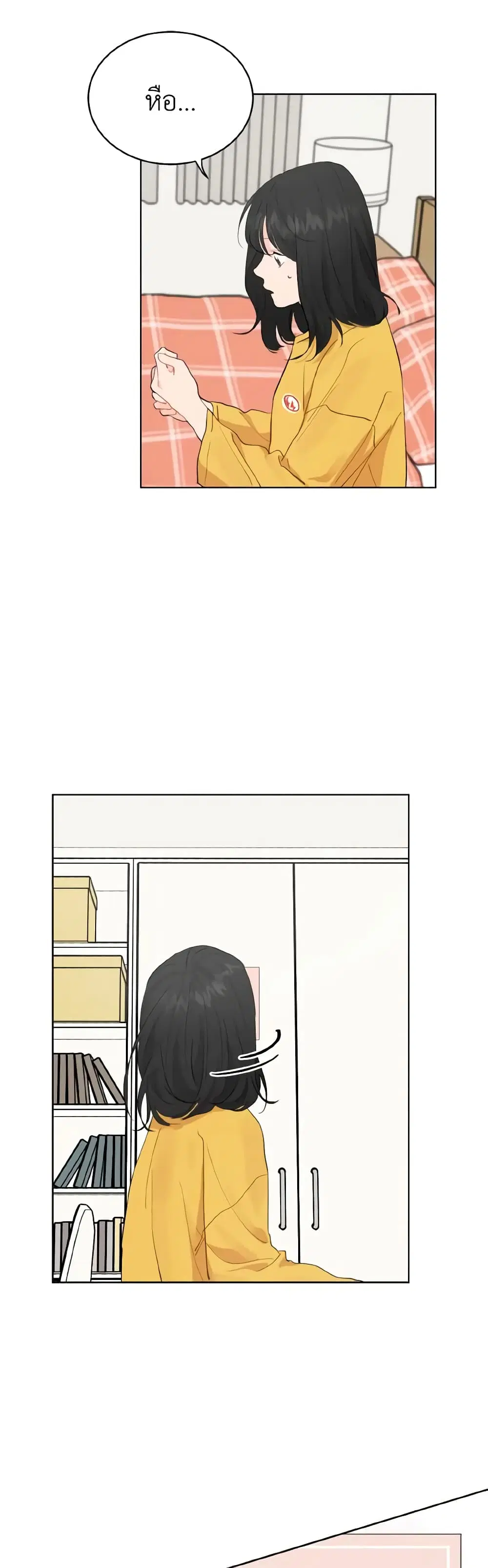 Lovely Runner ตอนที่ 13 หน้า 3