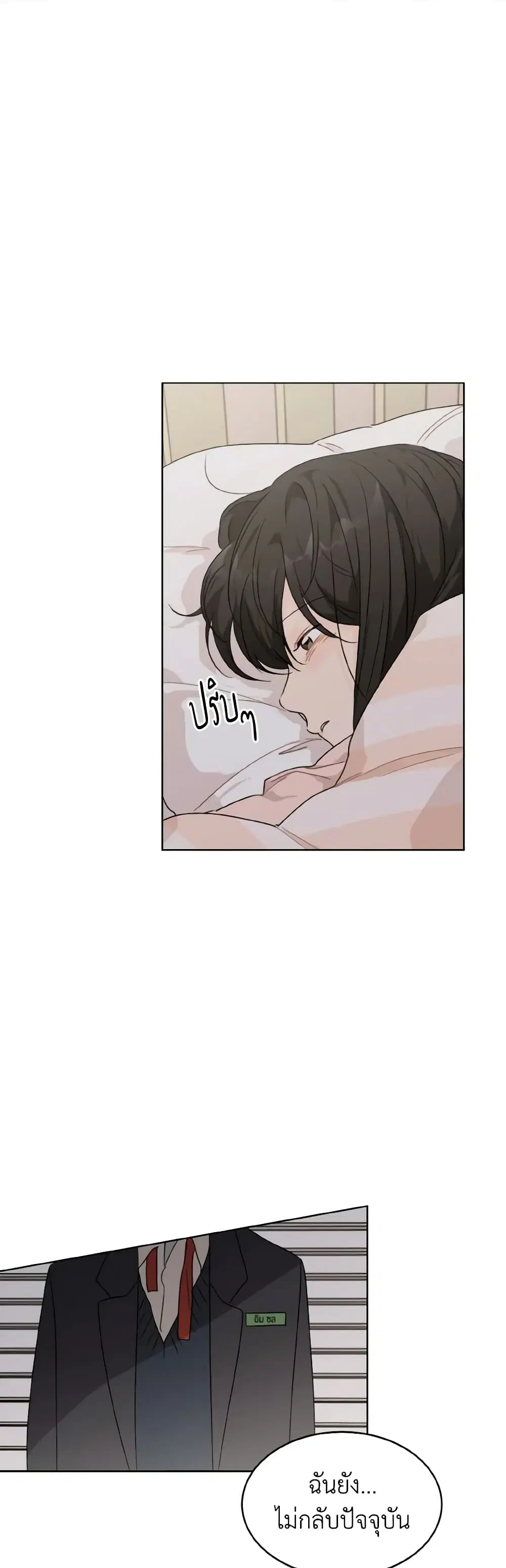 Lovely Runner ตอนที่ 30 หน้า 2