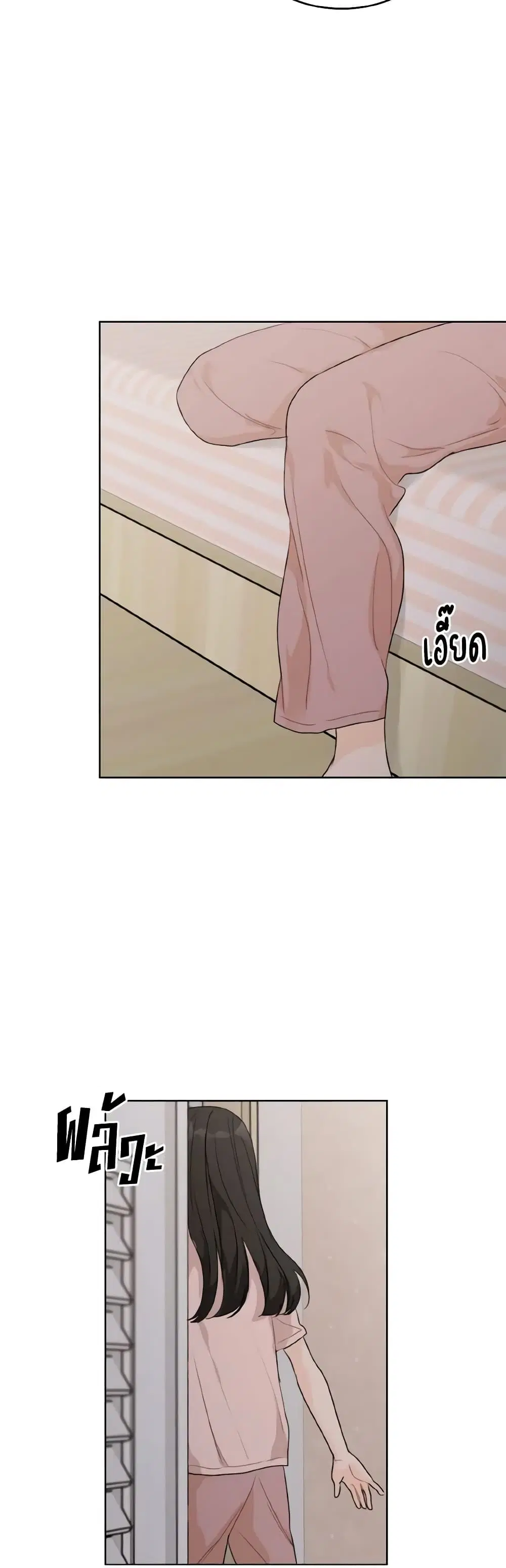 Lovely Runner ตอนที่ 30 หน้า 3