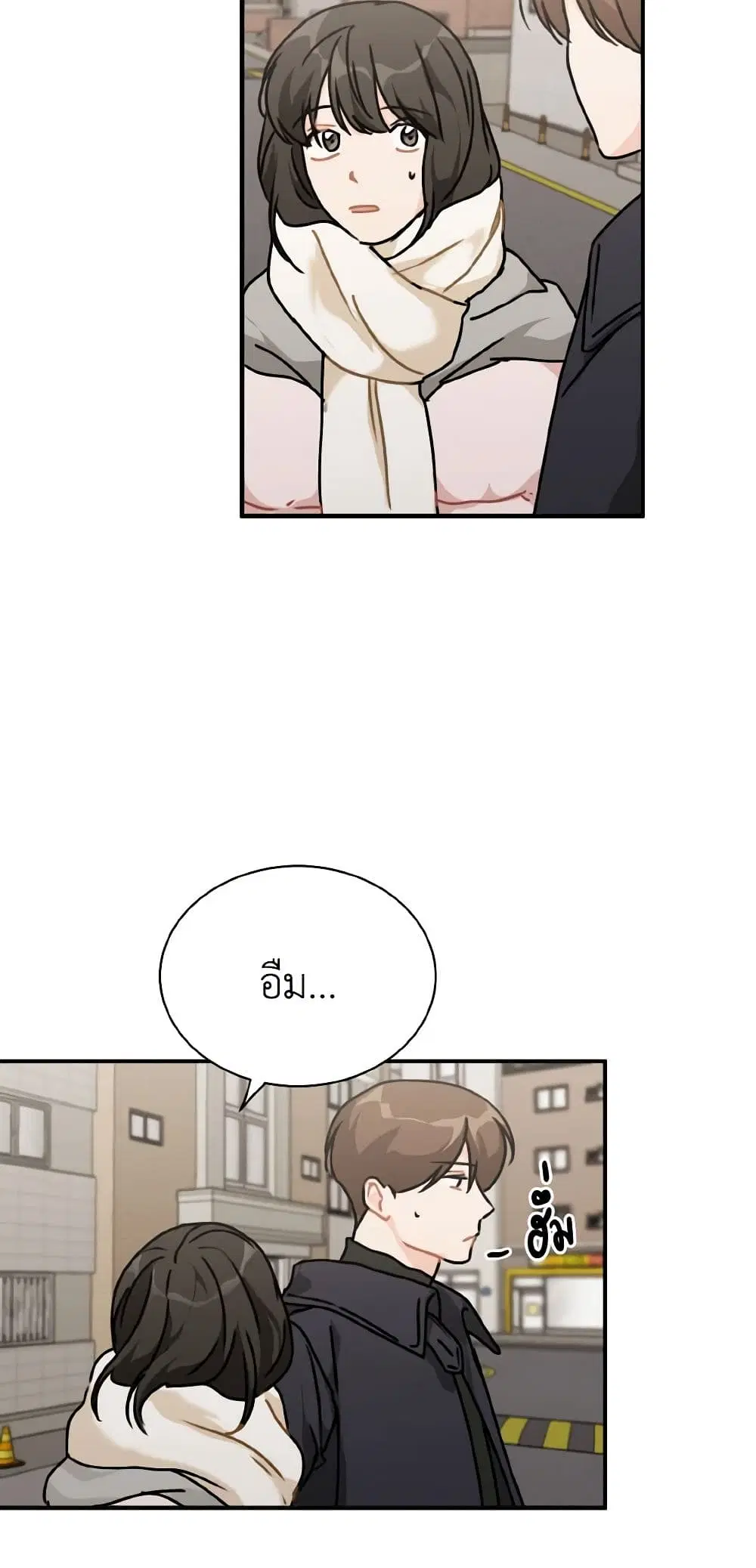 Lovely Runner ตอนที่ 50 หน้า 3