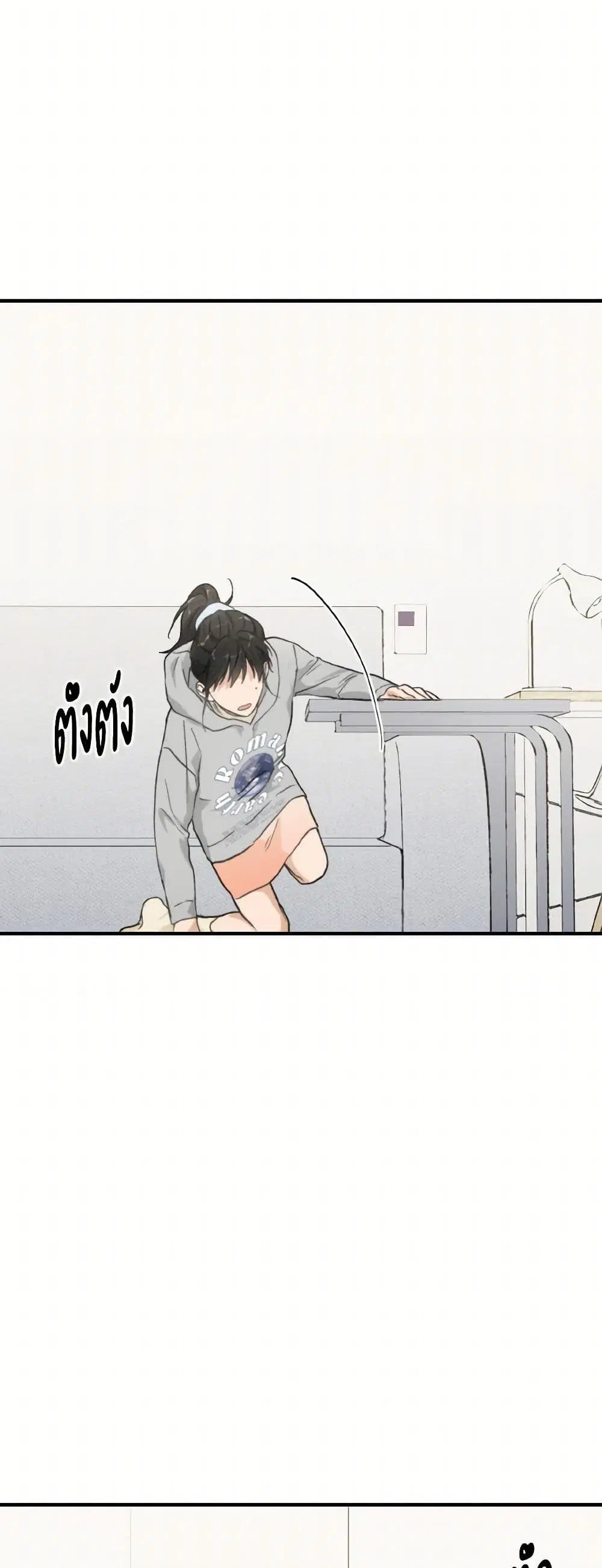 Lovely Runner ตอนที่ 65 หน้า 3