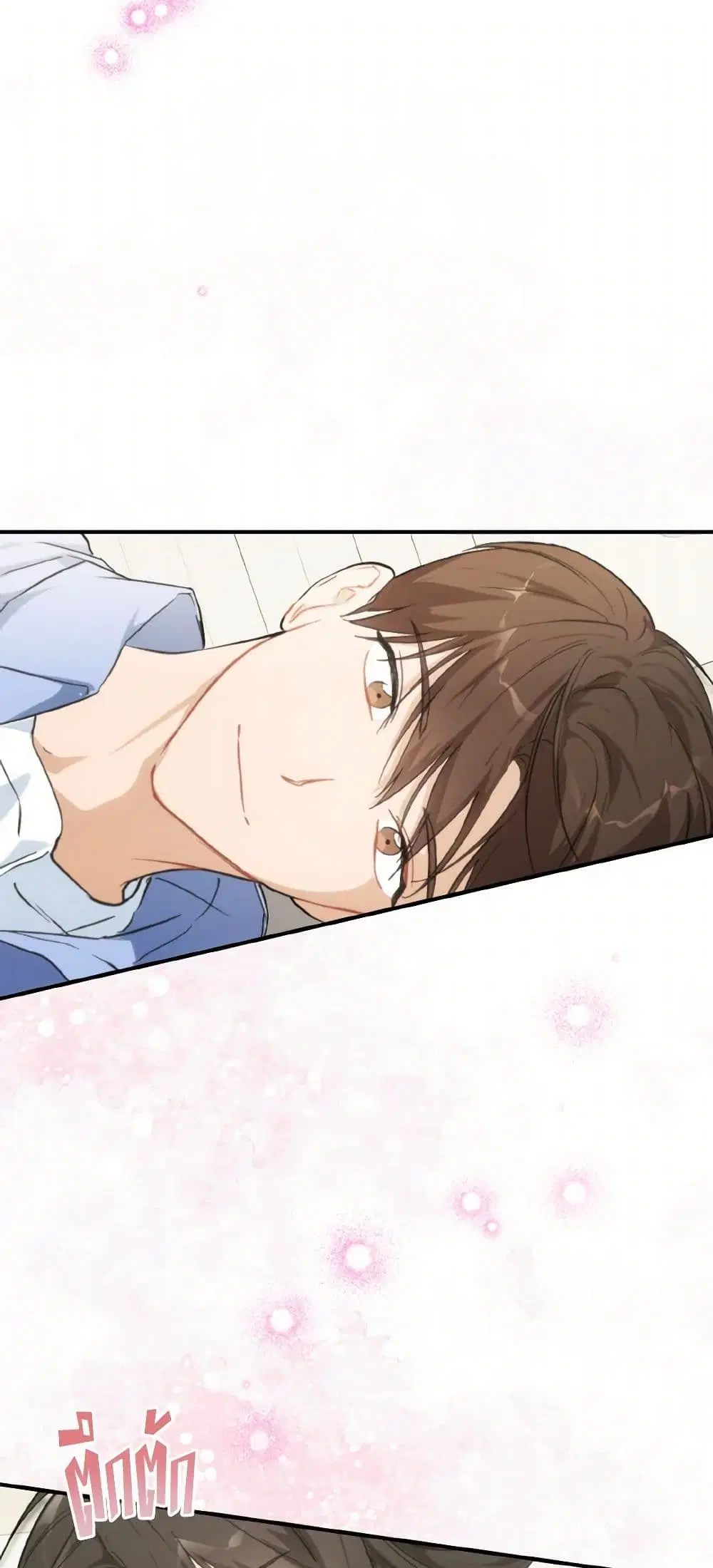 Lovely Runner ตอนที่ 68 หน้า 3