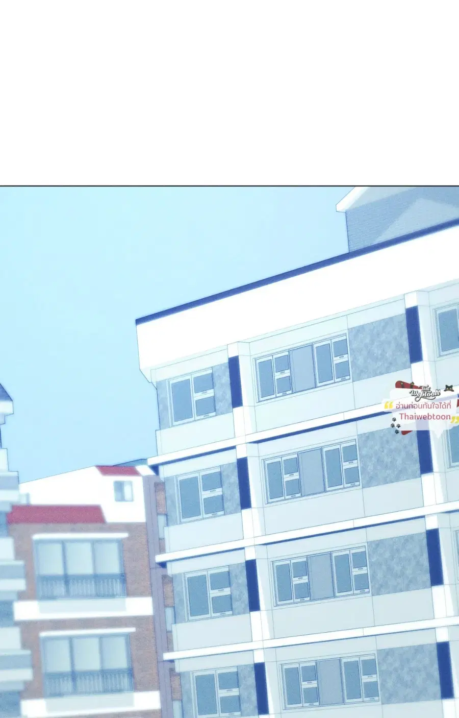 Lovestruck ตอนที่ 17 หน้า 2