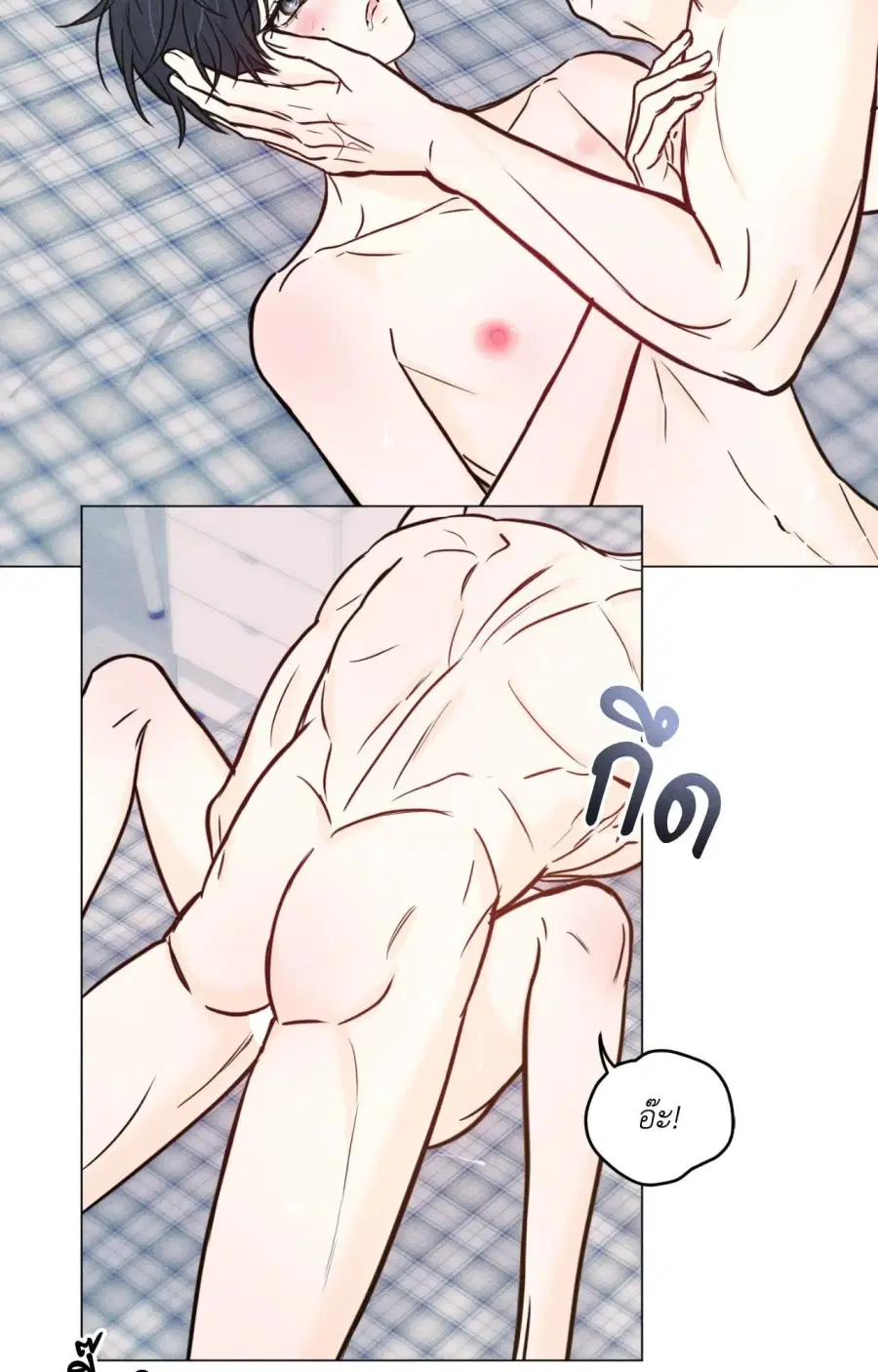 Lovestruck ตอนที่ 20 หน้า 3