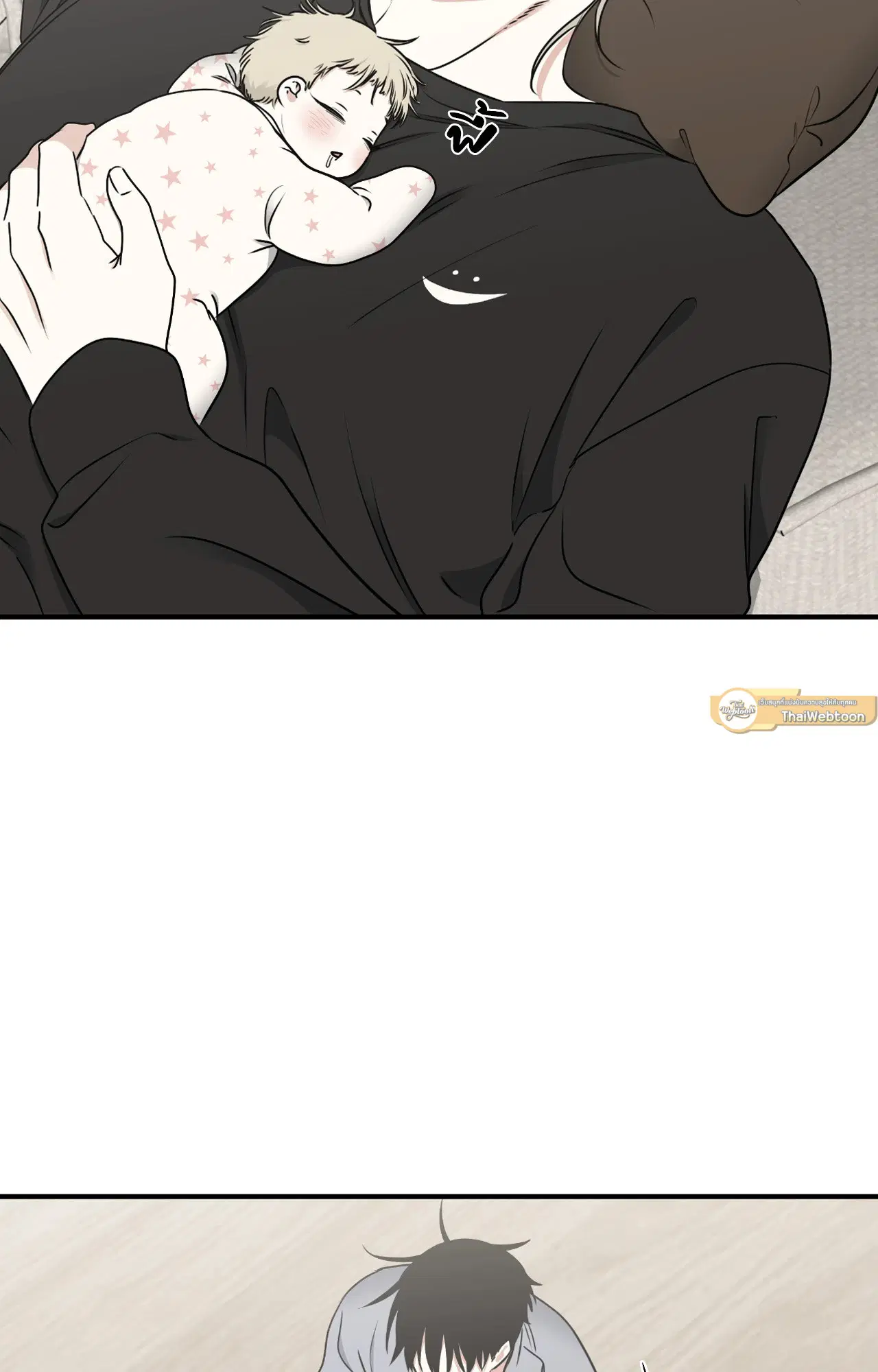 Low Tide in Twilight ตอนที่ 107 หน้า 2