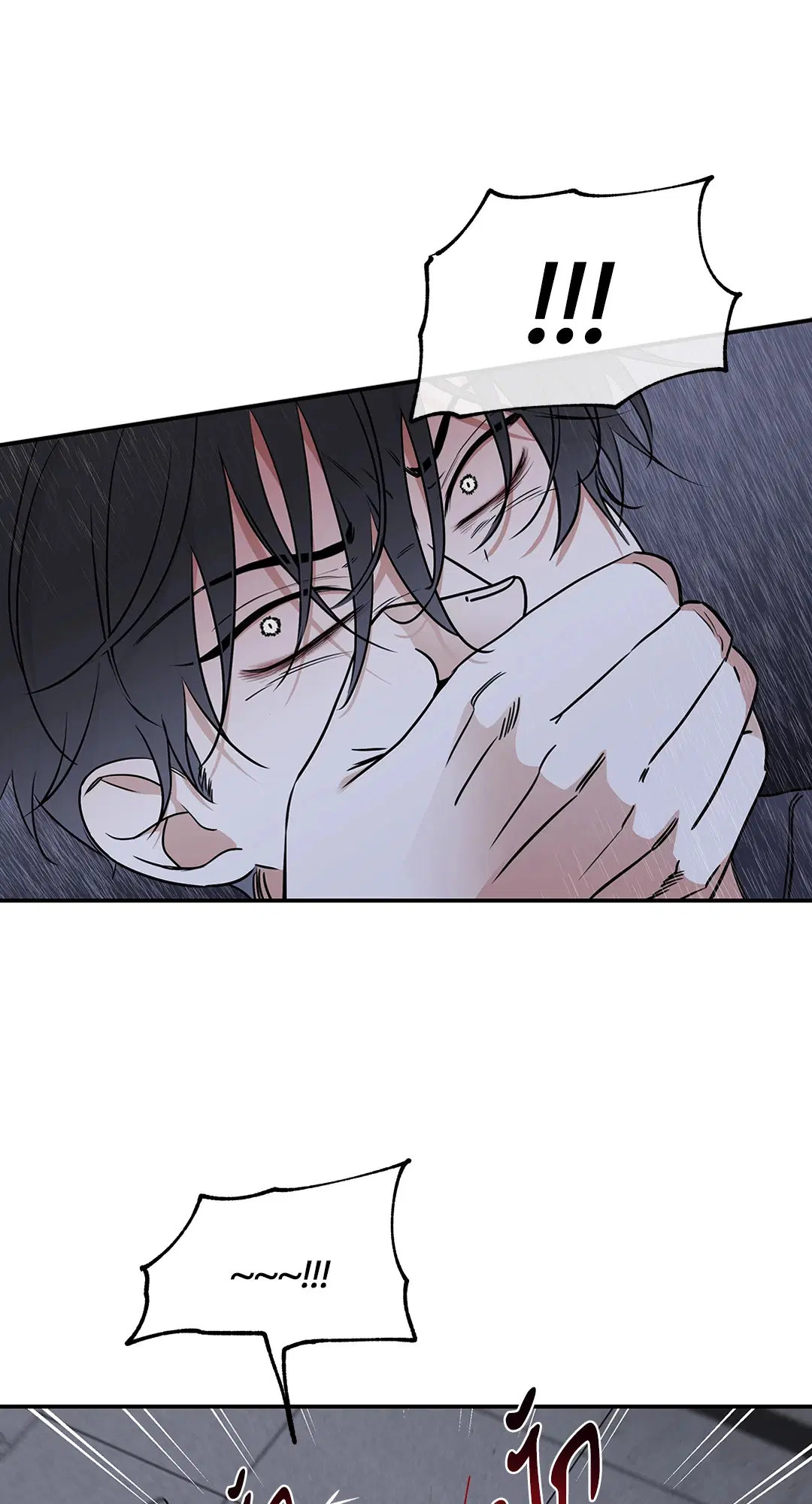 Low Tide in Twilight ตอนที่ 91 หน้า 3