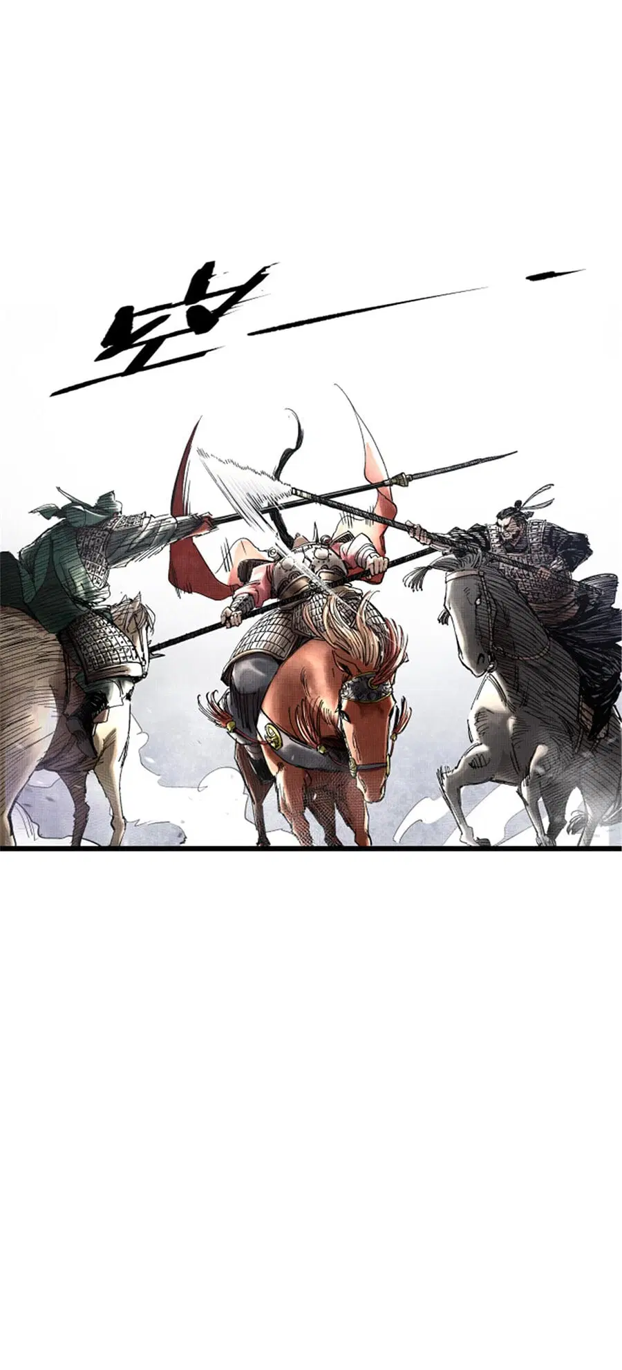 Lu Bu’s life story ตอนที่ 32 หน้า 3
