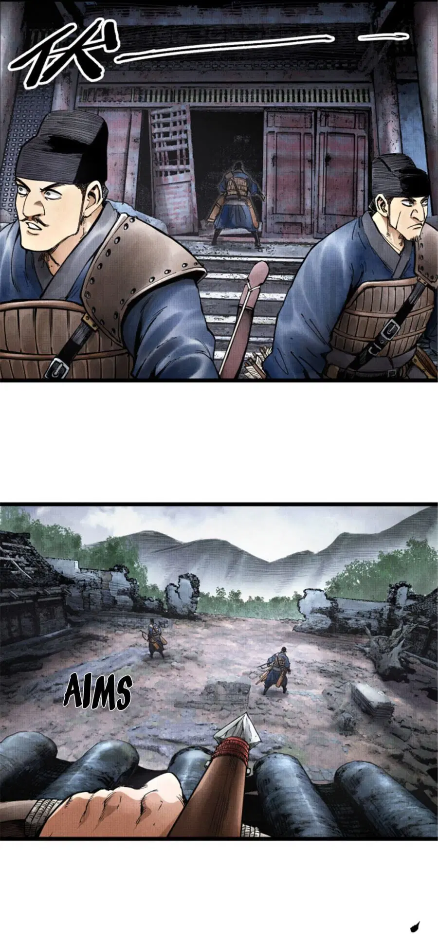 Lu Bu’s life story ตอนที่ 7 หน้า 3