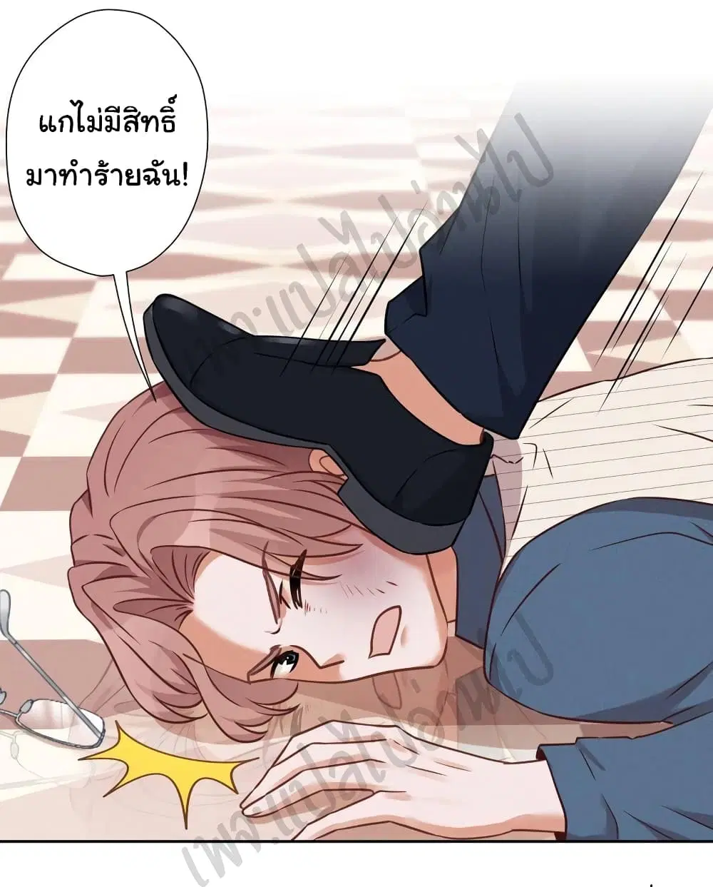 Lu Feng is the Best Son-in-law ตอนที่ 100 หน้า 2