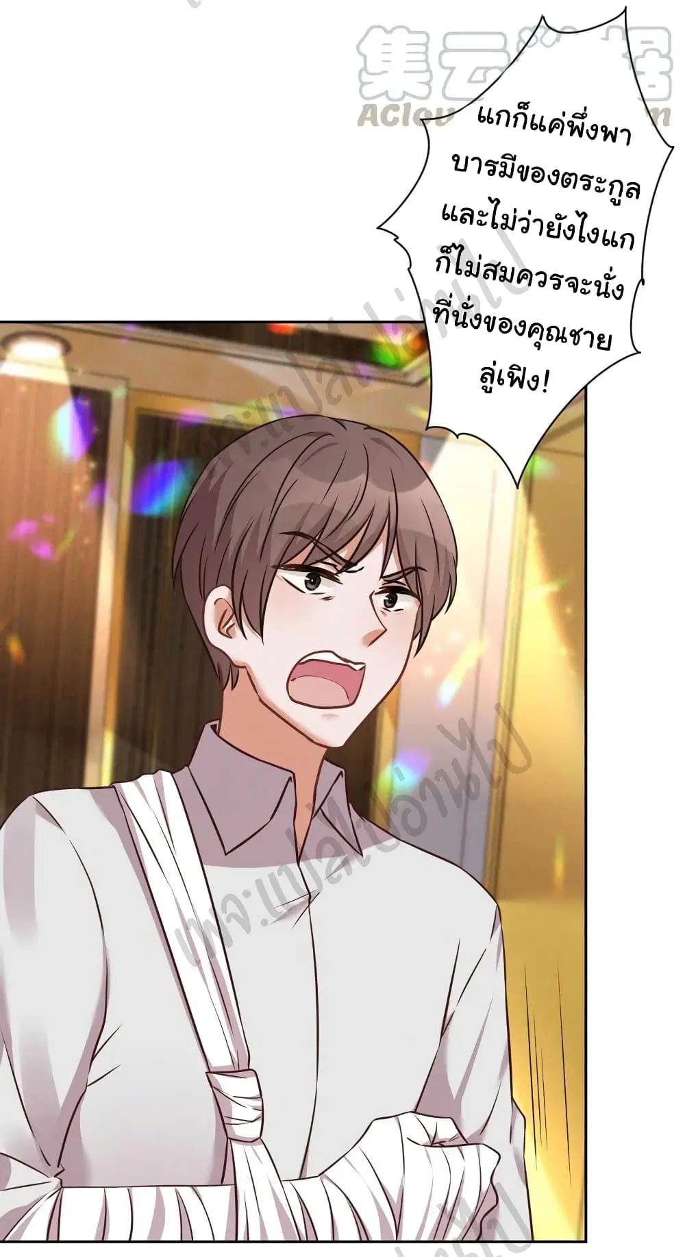 Lu Feng is the Best Son-in-law ตอนที่ 100 หน้า 3