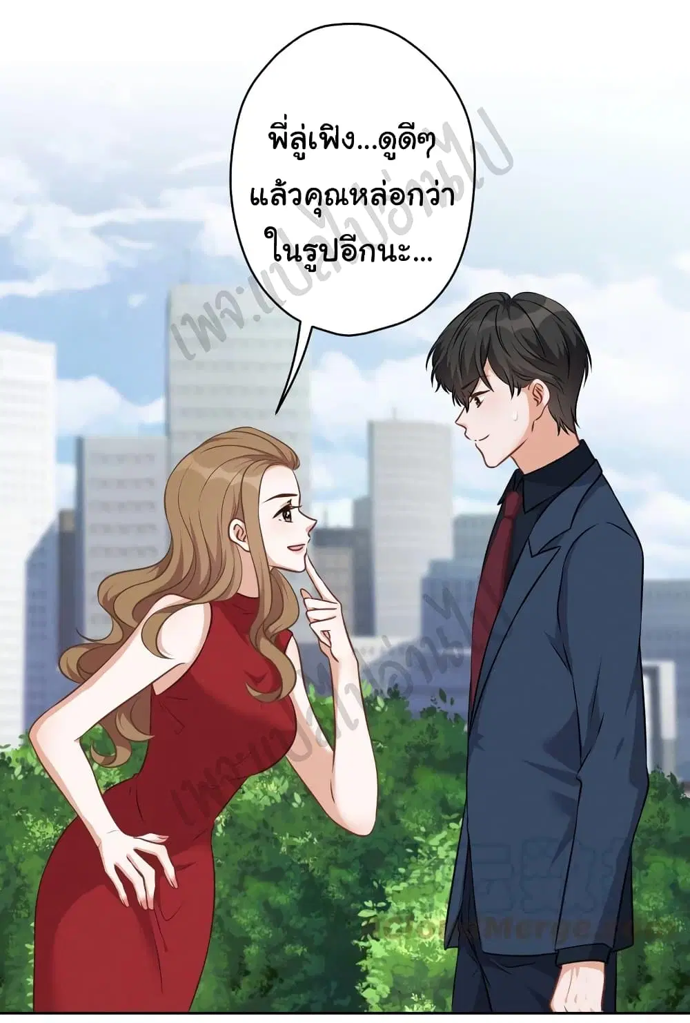 Lu Feng is the Best Son-in-law ตอนที่ 109 หน้า 2
