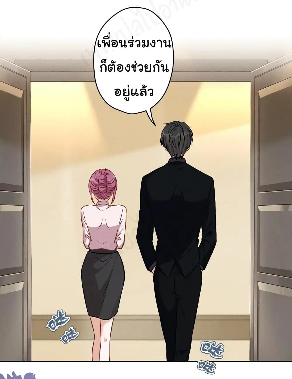 Lu Feng is the Best Son-in-law ตอนที่ 127 หน้า 3