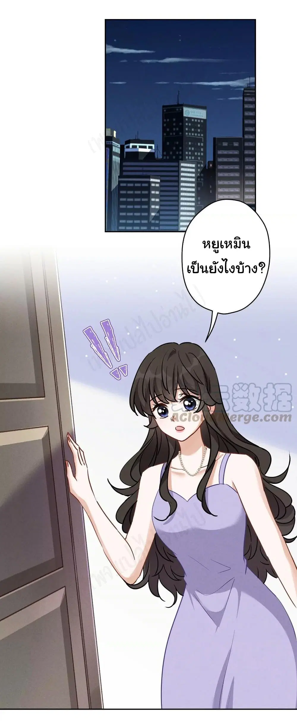 Lu Feng is the Best Son-in-law ตอนที่ 140 หน้า 2