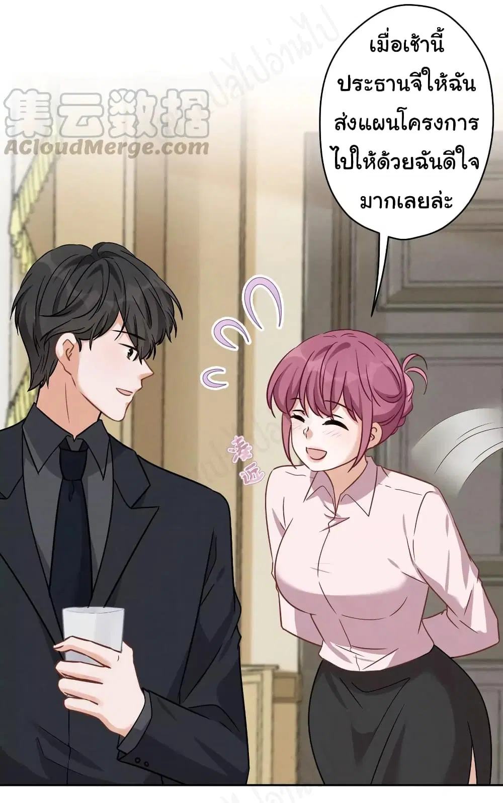 Lu Feng is the Best Son-in-law ตอนที่ 142 หน้า 3