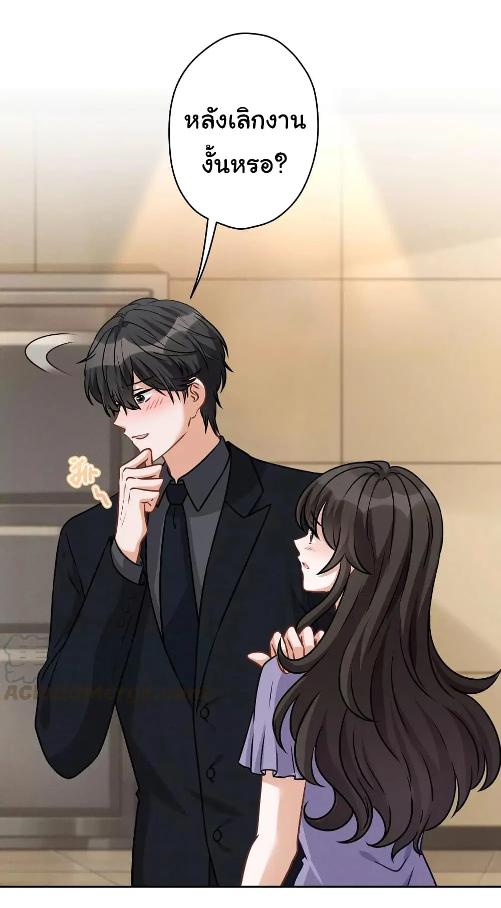 Lu Feng is the Best Son-in-law ตอนที่ 145 หน้า 2