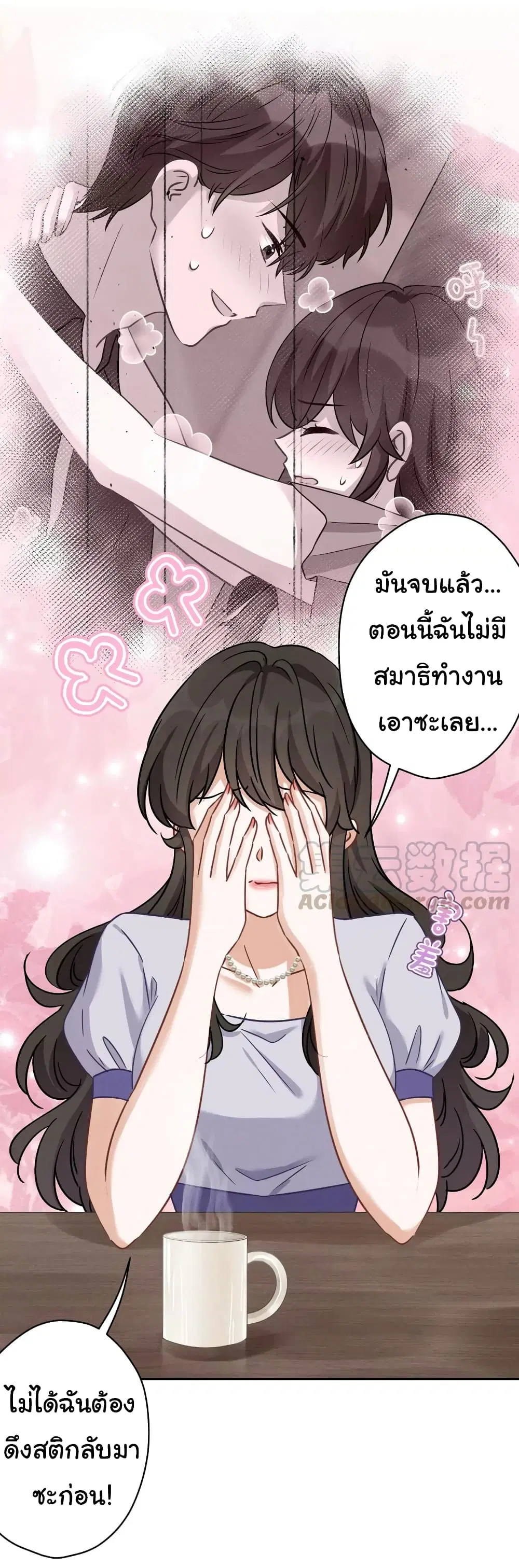 Lu Feng is the Best Son-in-law ตอนที่ 146 หน้า 3