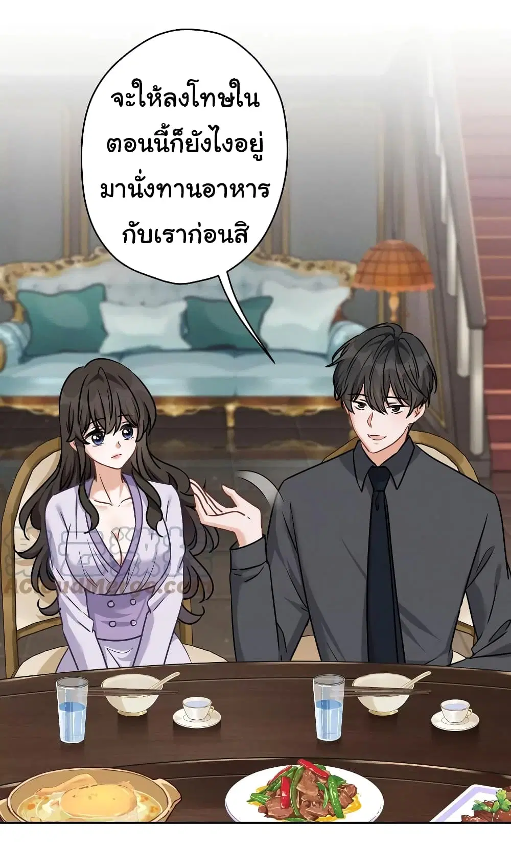 Lu Feng is the Best Son-in-law ตอนที่ 154 หน้า 2