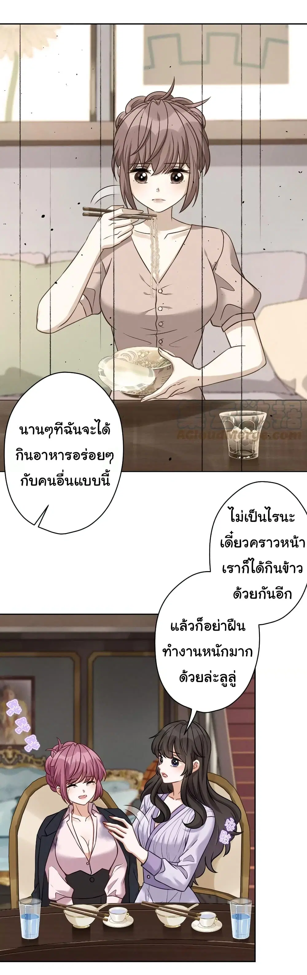 Lu Feng is the Best Son-in-law ตอนที่ 155 หน้า 3