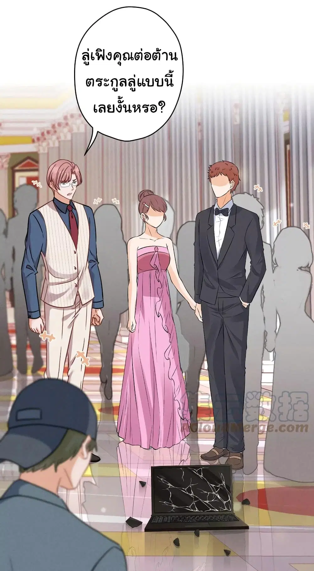 Lu Feng is the Best Son-in-law ตอนที่ 156 หน้า 2